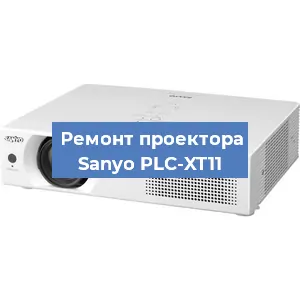 Замена системной платы на проекторе Sanyo PLC-XT11 в Санкт-Петербурге